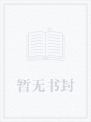 神器种植空间 聚合中文网封面